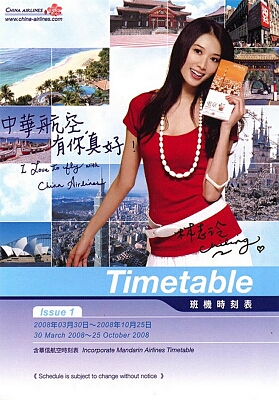 vintage airline timetable brochure memorabilia 0860.jpg